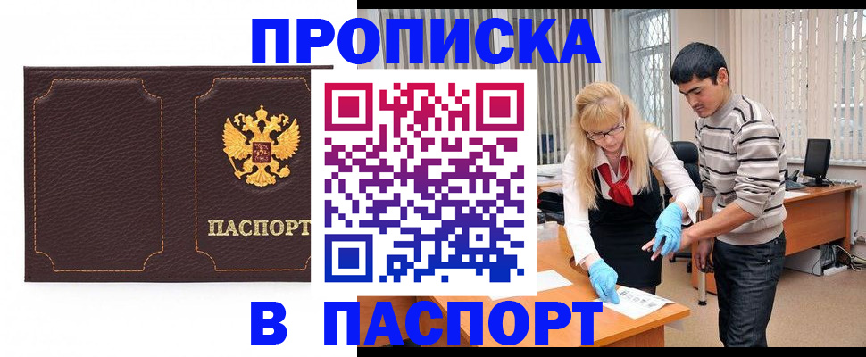 форма 3 в Новоуральске